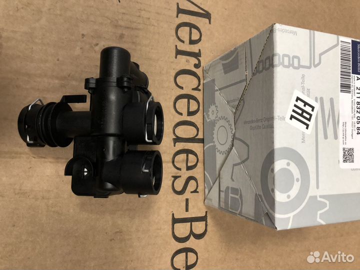 A2118320584 Клапан системы отопления