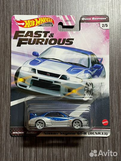 Hot wheels premium fast furious