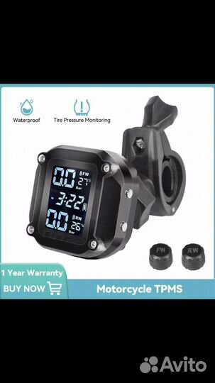 Датчик давления в шинах