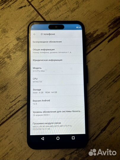 Телефон Lingbo G15 Pro max