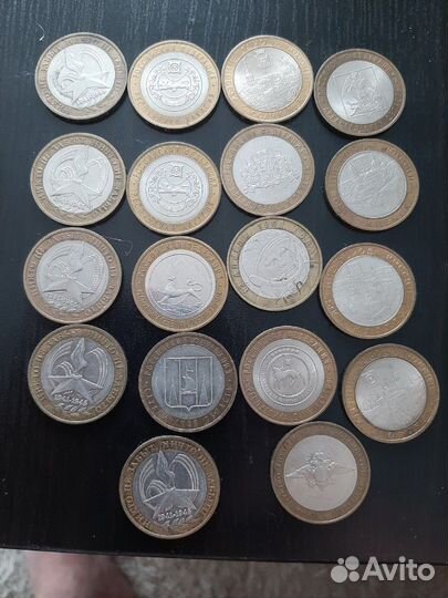 Монеты номиналом 10 рублей 2000-2010
