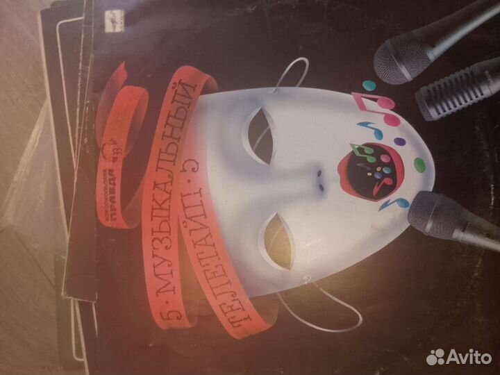 Виниловые пластинки