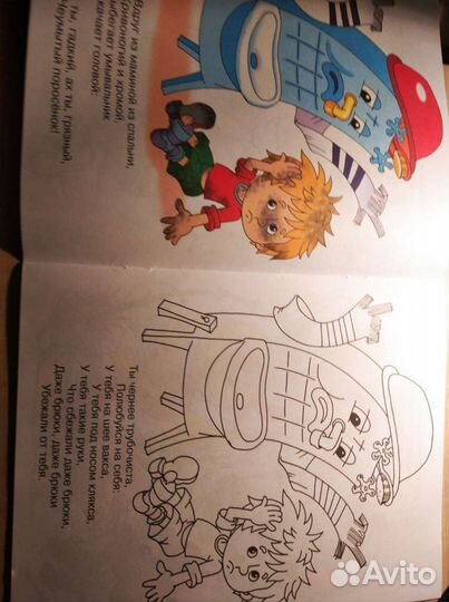 Книги,обучающие прописи,разукрашки, трафареты