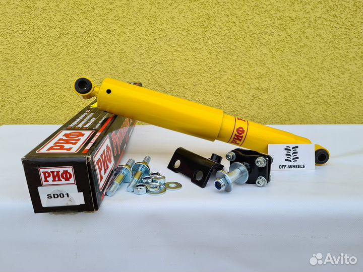 Демпфер риф рулевой УАЗ Буханка с кронштейнами