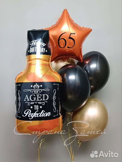 Продавец товаров для праздника