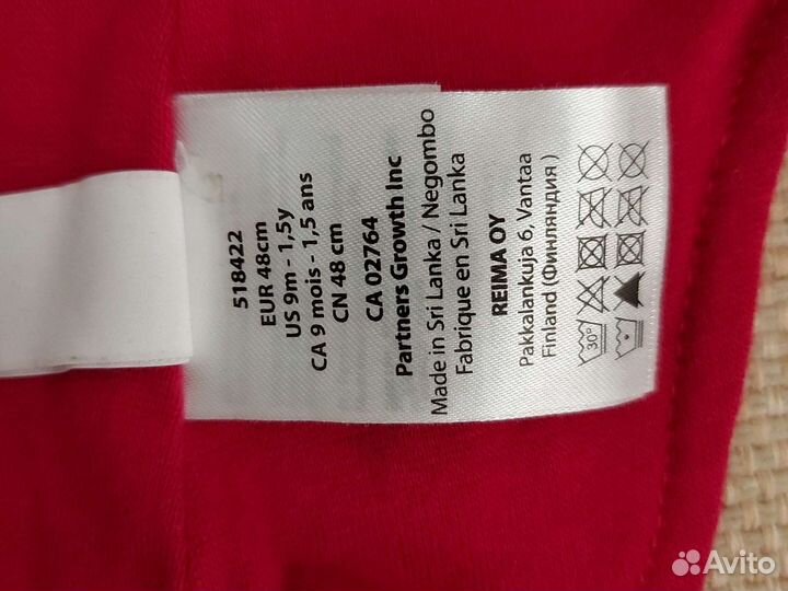 Шапка шлем reima 48