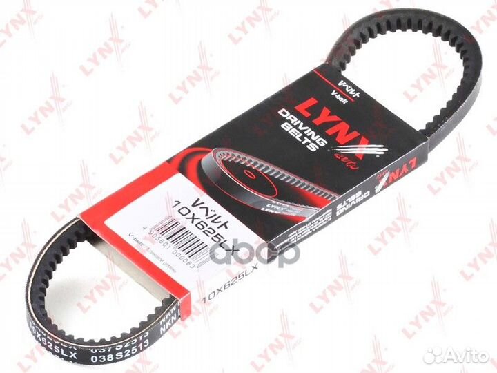 Ремень клиновый 10X625LX lynxauto