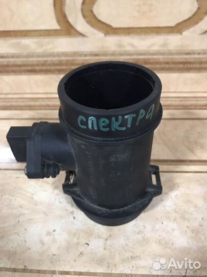 Дмрв Киа Спектра