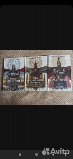 Книги в жанре фэнтези, мистика