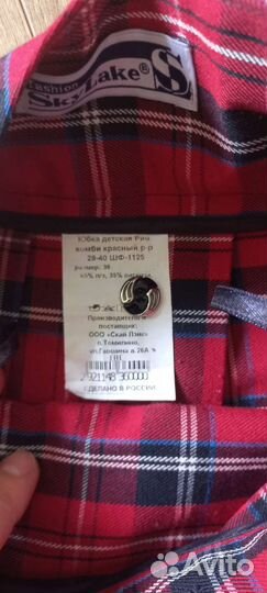 Вещи пакетом на девочку 140 146