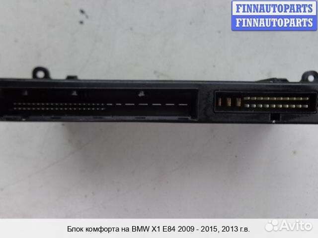 Блок комфорта BMW X1 (E84), 2013 2.8 Бензин