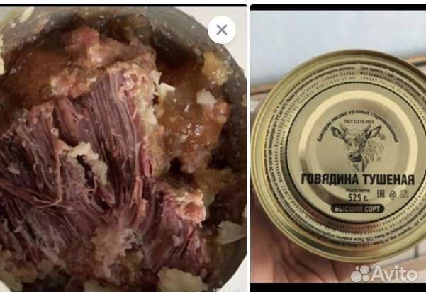 Тушонка Говядина 0,525