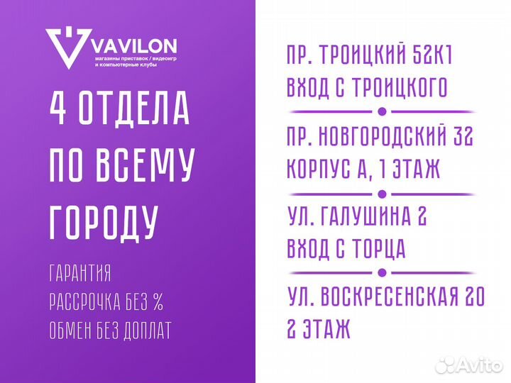 Игра для PS4: Ghost of Tsushima