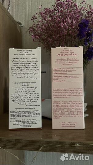 Туалетная вода ив роше