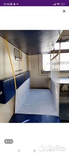 Жд манеж в поезд аренда