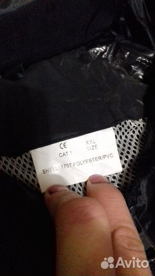 Роба мужская