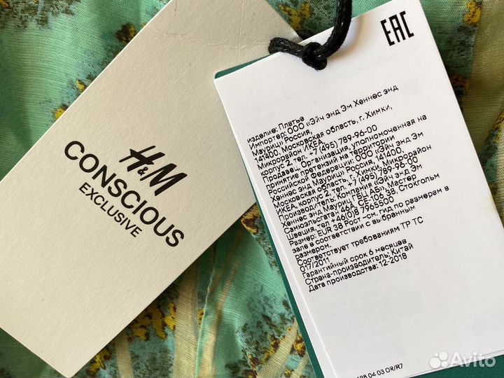 Платье Туника