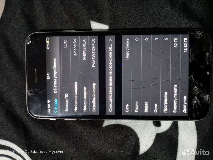 iPhone 6S, 32 ГБ