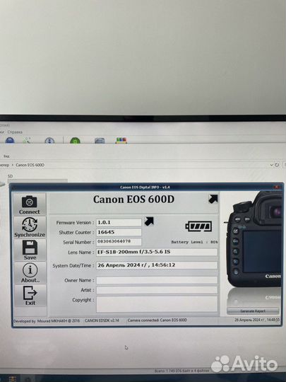Зеркальный фотоаппарат Canon 600d