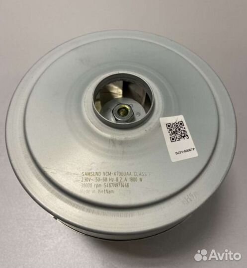 Мотор для пылесоса Samsung