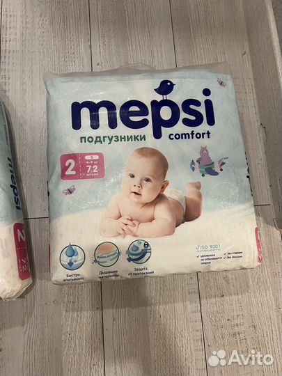 Памперсы подгузники для детей 1-2 -3 месяц
