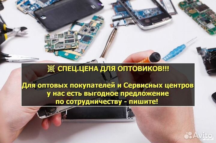 Держатель SIM карты для Vsmart Joy 3 Plus (U)