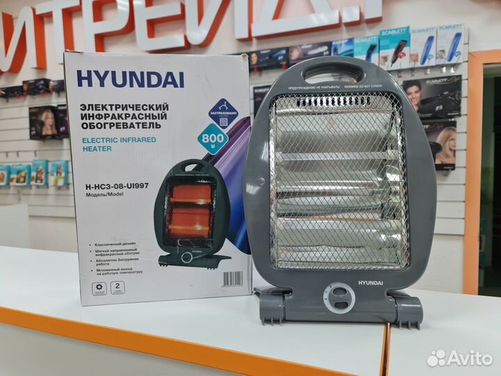 Обогреватель Hyundai H-HC3-08-UI997