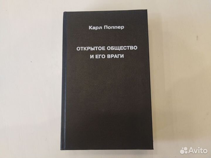 Книги по философии