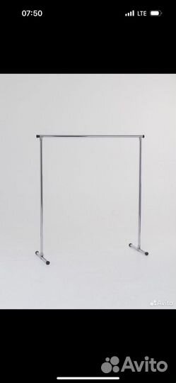 Вешалка напольная