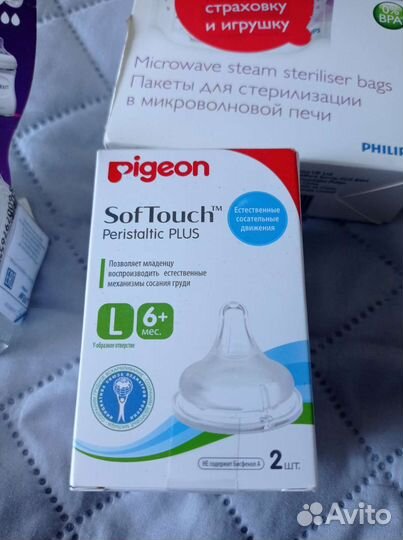 Соски бутылочки avent pigeon пакеты для молока