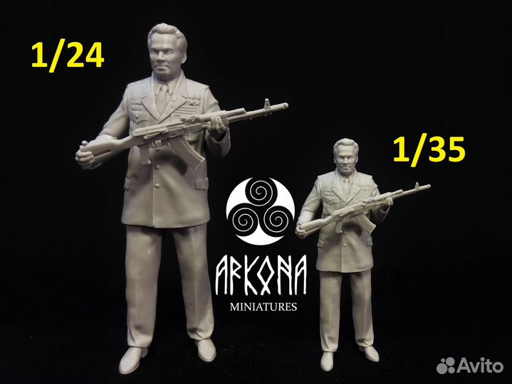 Фигура Михаил Калашников, 1/35 и 1/24