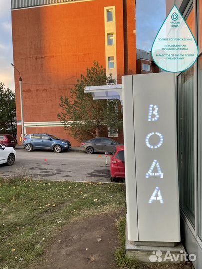 Чистая вода - франшиза