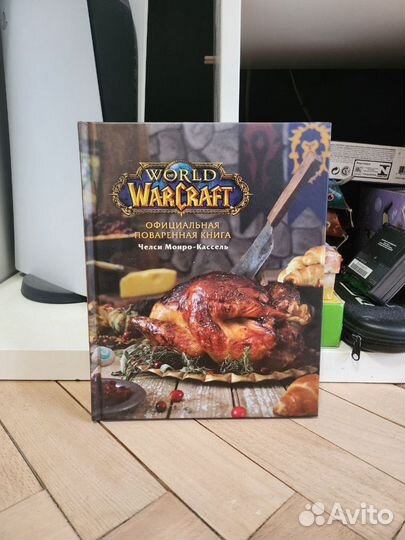 Книги Warcraft