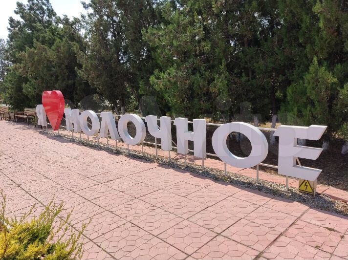 Участок 8 сот. (ИЖС)