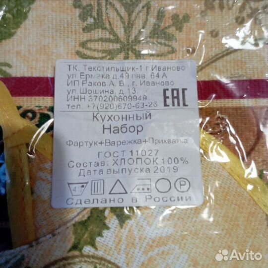 Подарочный набор