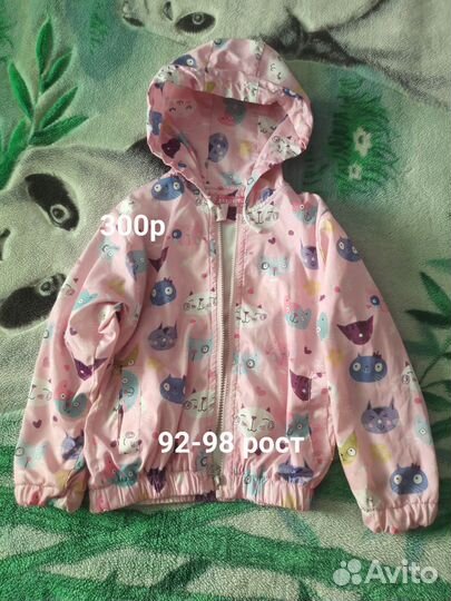 Комбинезон демисезонный крокид 92-98