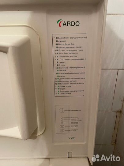 Стиральная машина