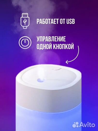 Ночник новый