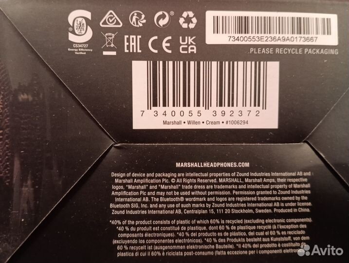 Marshall Willen 10 Вт, Cream