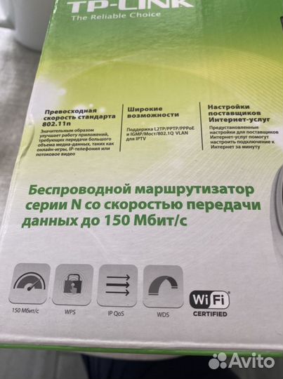 Wifi роутер