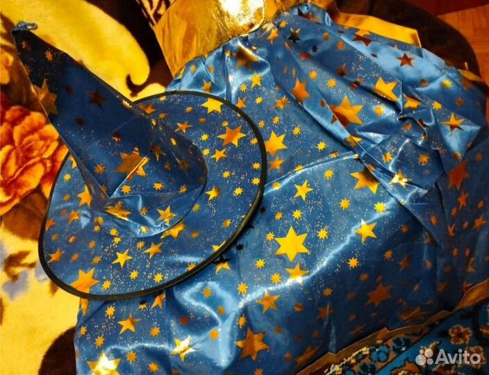 Костюм волшебника, звездочета