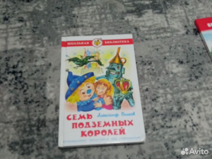 Книги для детей пакетом