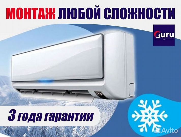 Кондиционеры от производителя