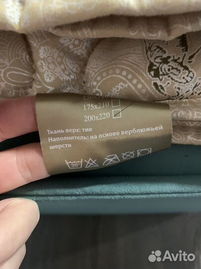 Одеяло облегченное 200*220 новое верблюдья шерсть