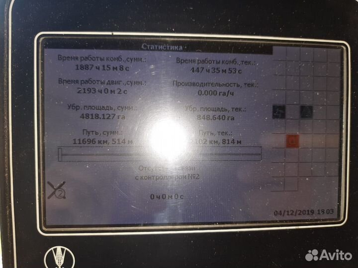 Комбайн Гомсельмаш КЗС-812 (Палессе GS812), 2012