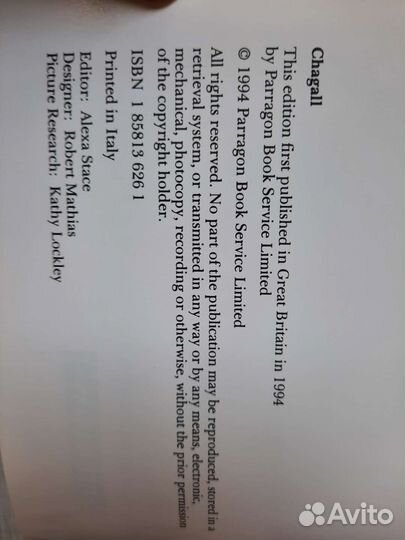 Chagall серия Life and Works