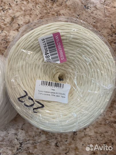 Трикотажная пряжа