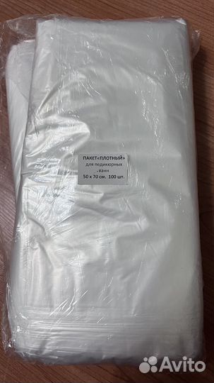 Все для маникюра и педикюра