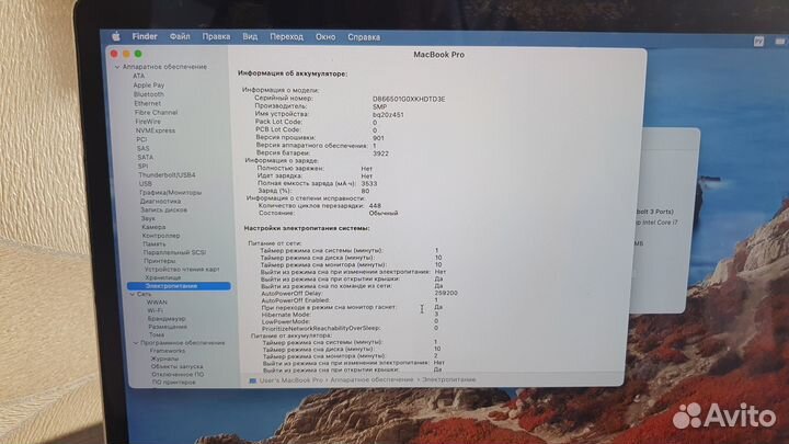 Macbook Pro 13 с Touch Bar интел i7/16Gb/SSD256Gb