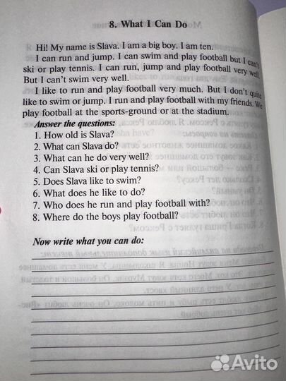 Говорим по-английски 2-4 классы